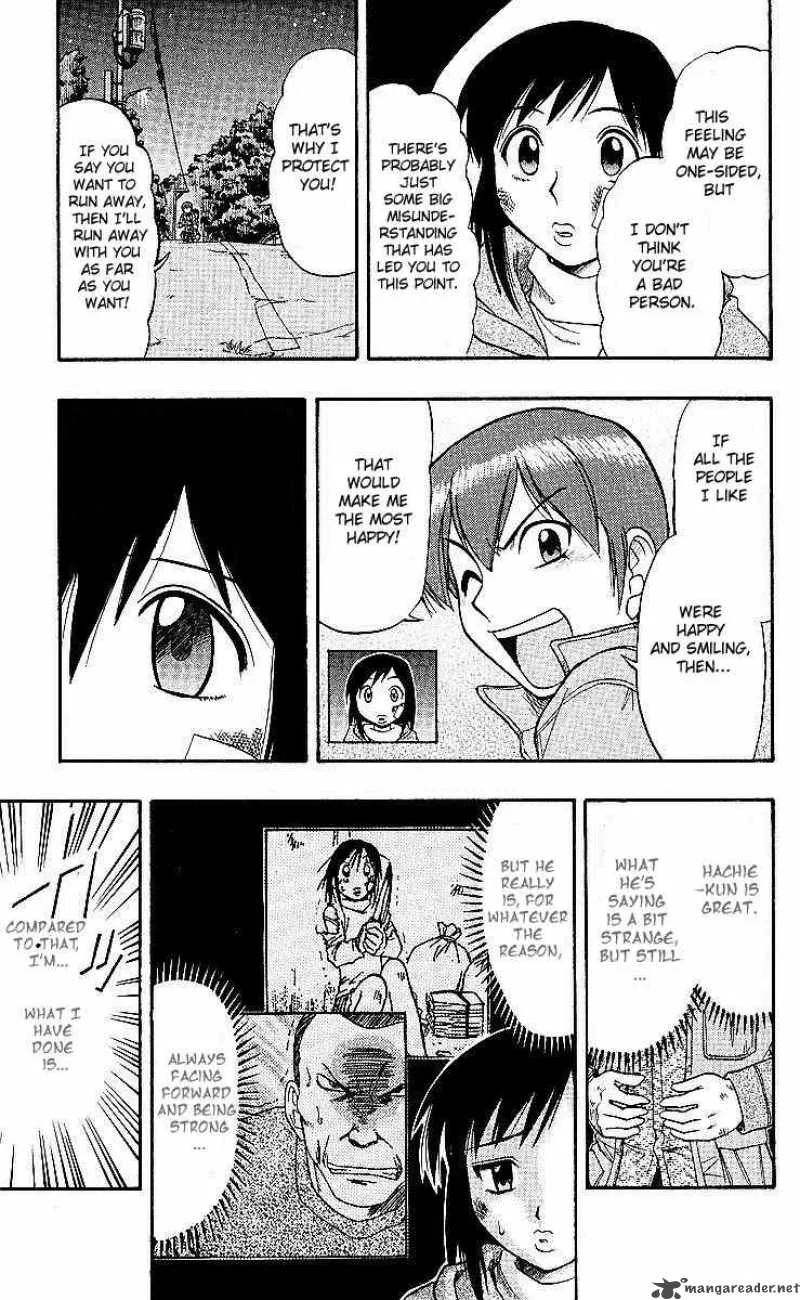 Ai Kora Chapter 75 page 9