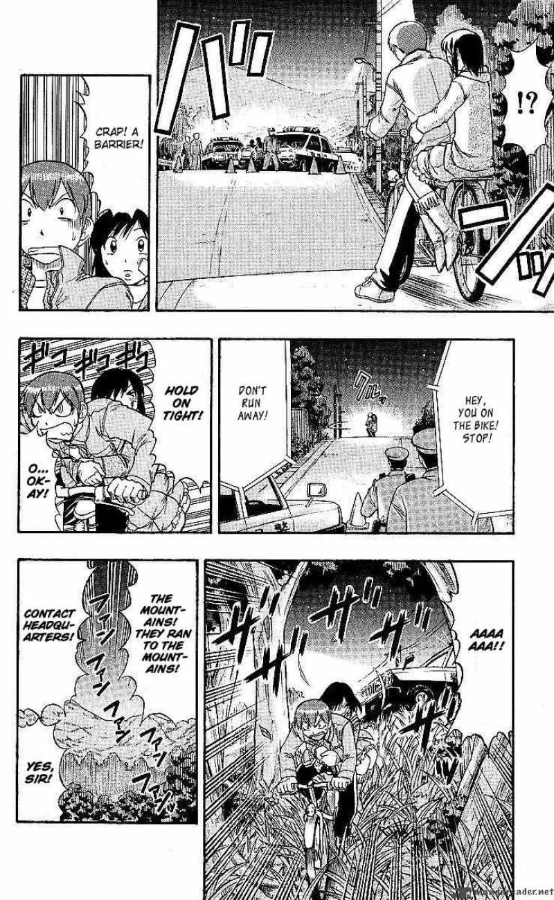 Ai Kora Chapter 75 page 10