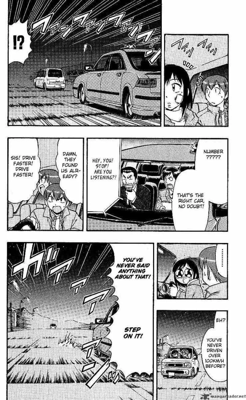 Ai Kora Chapter 75 page 4
