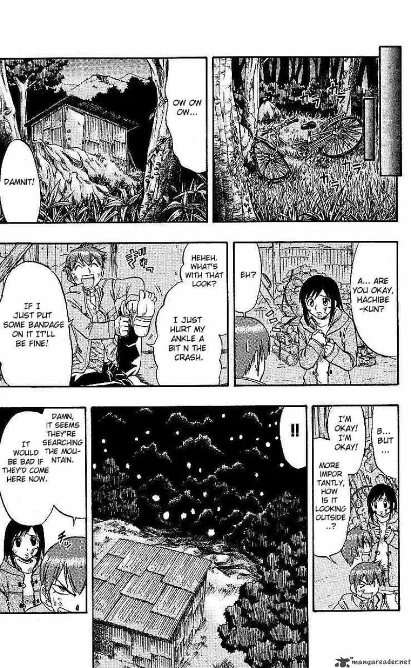 Ai Kora Chapter 75 page 11