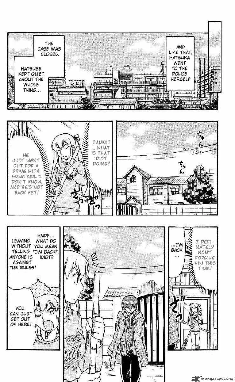 Ai Kora Chapter 75 page 16