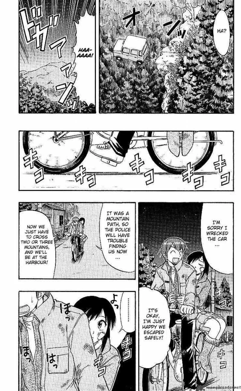 Ai Kora Chapter 75 page 7