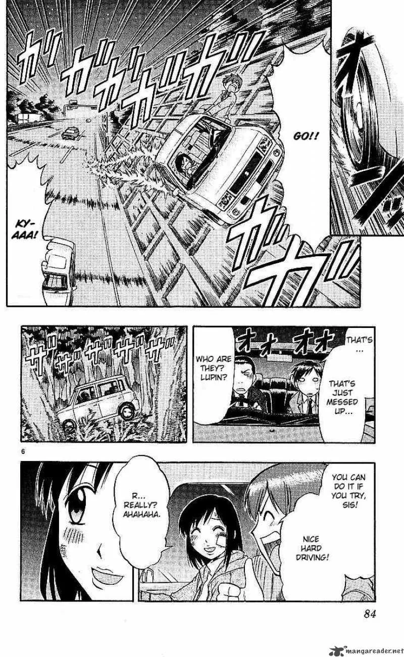 Ai Kora Chapter 75 page 6