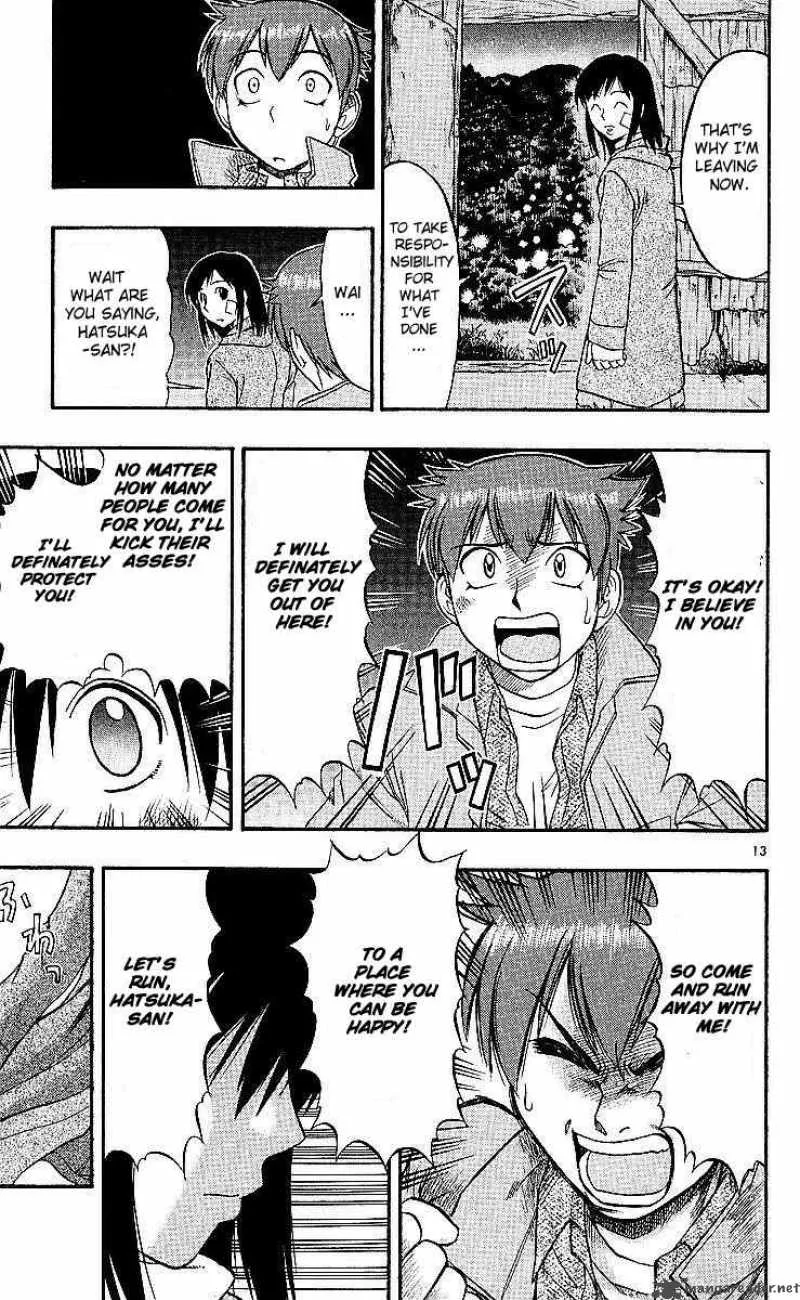 Ai Kora Chapter 75 page 13