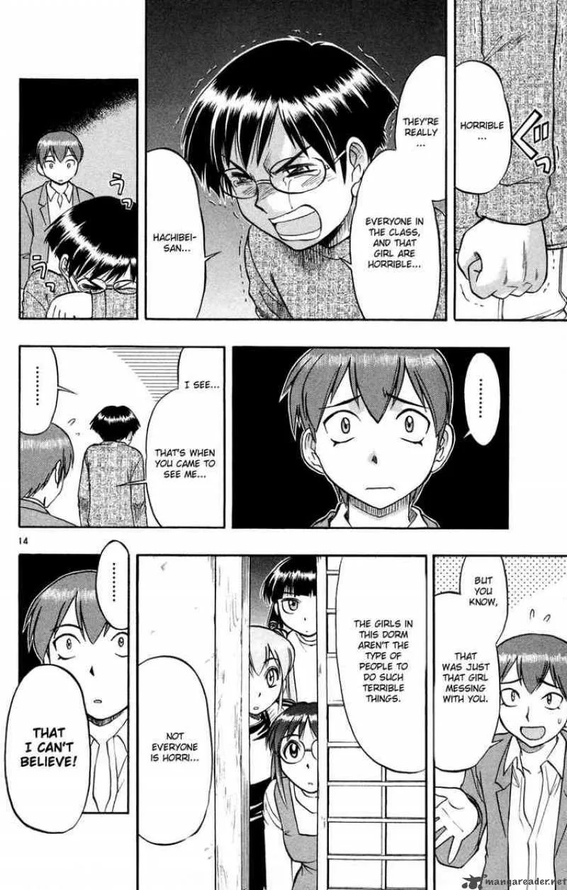Ai Kora Chapter 76 page 14