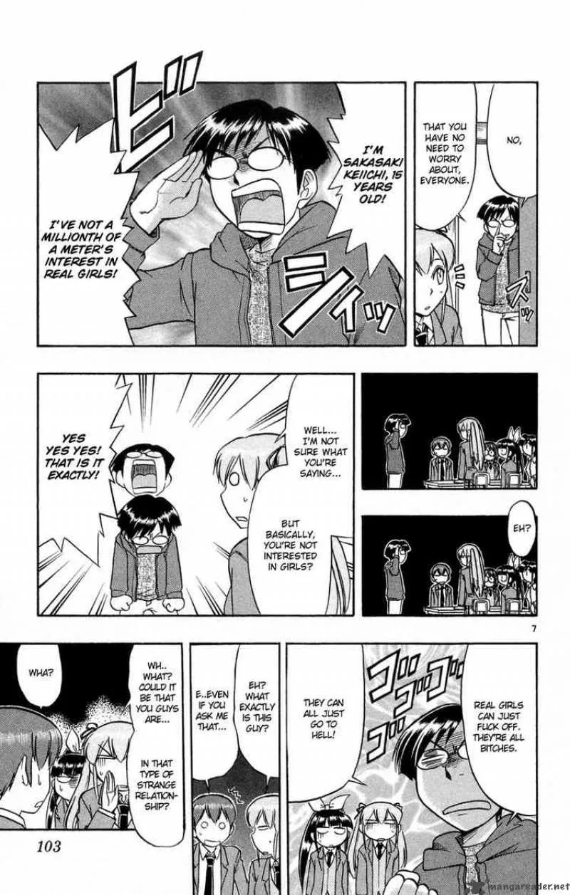 Ai Kora Chapter 76 page 7