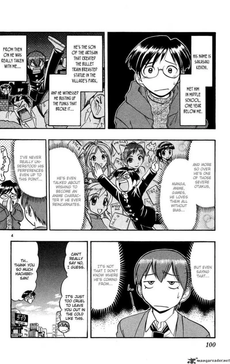 Ai Kora Chapter 76 page 4
