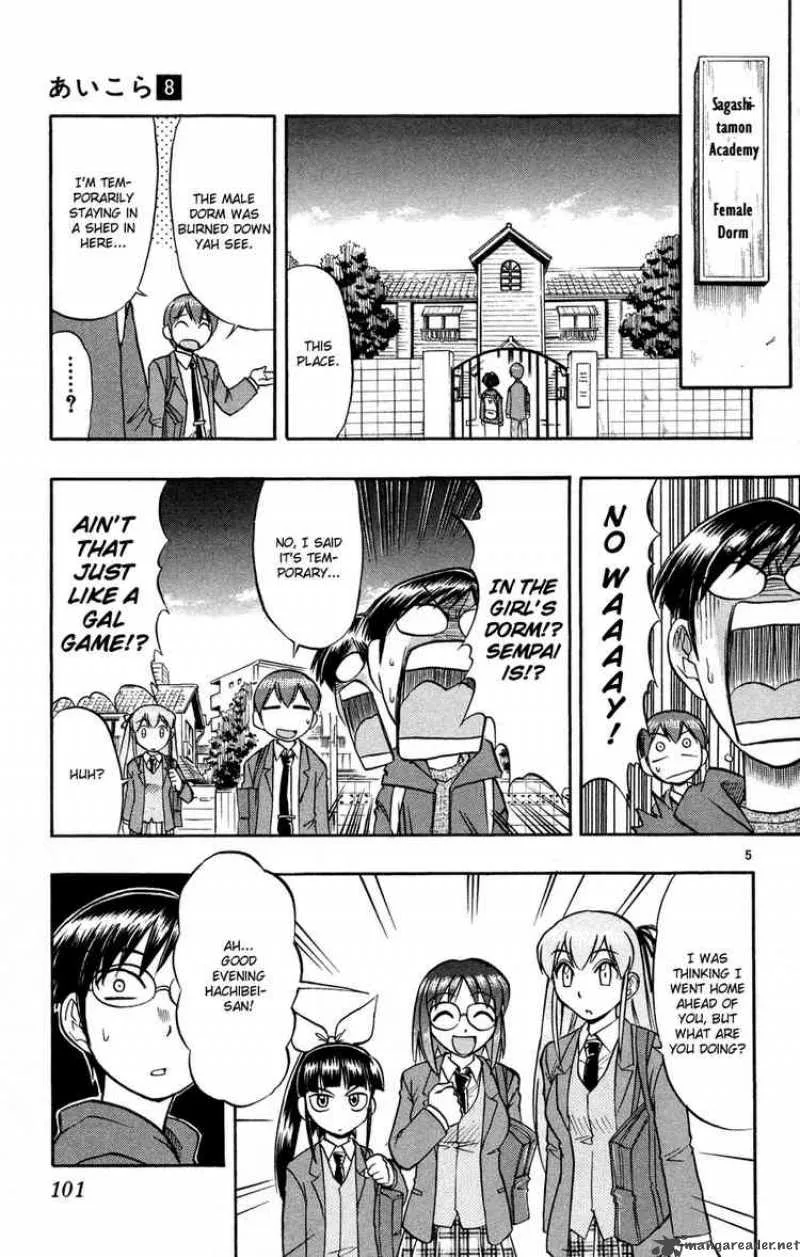 Ai Kora Chapter 76 page 5