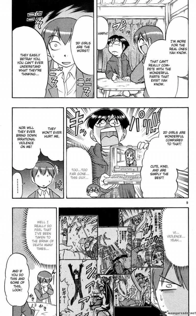 Ai Kora Chapter 76 page 9