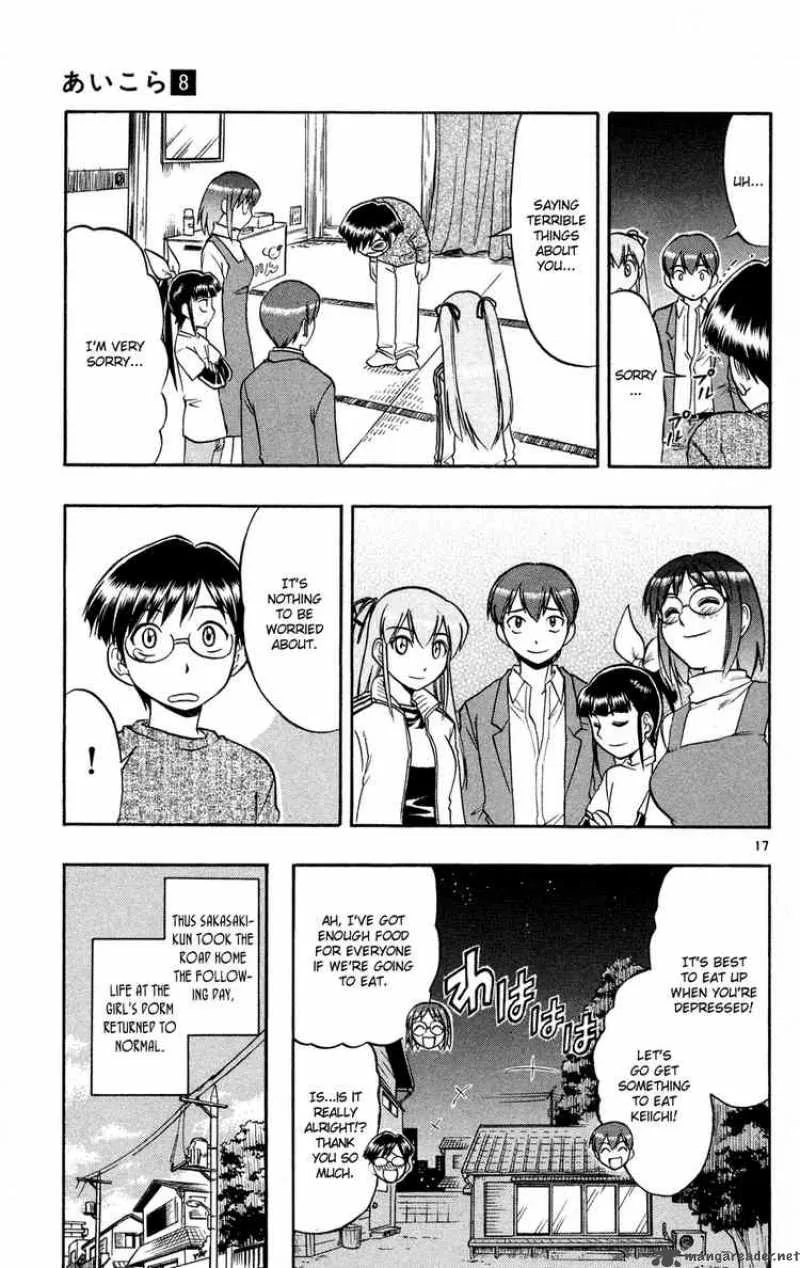 Ai Kora Chapter 76 page 17