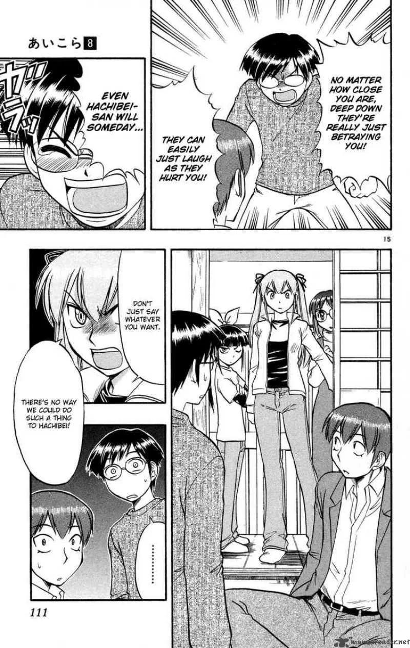 Ai Kora Chapter 76 page 15