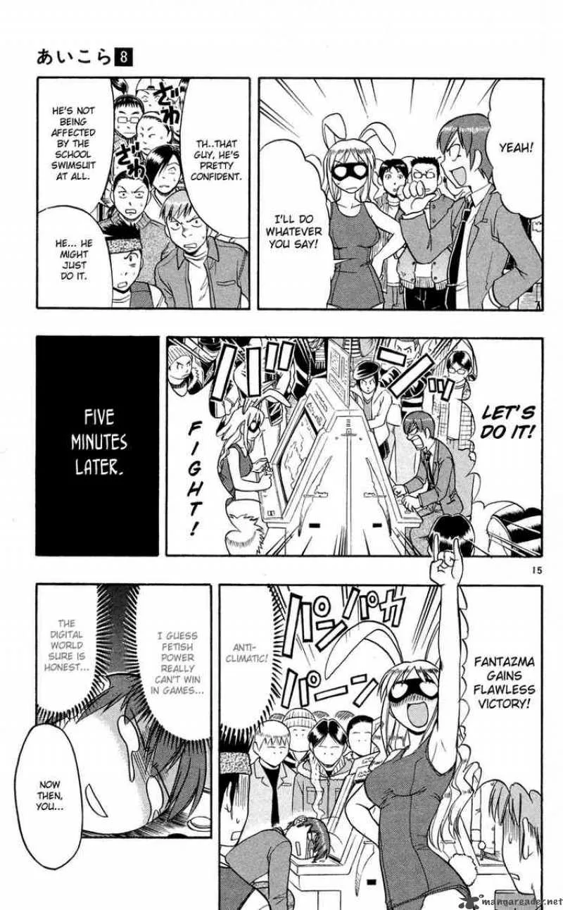 Ai Kora Chapter 77 page 15