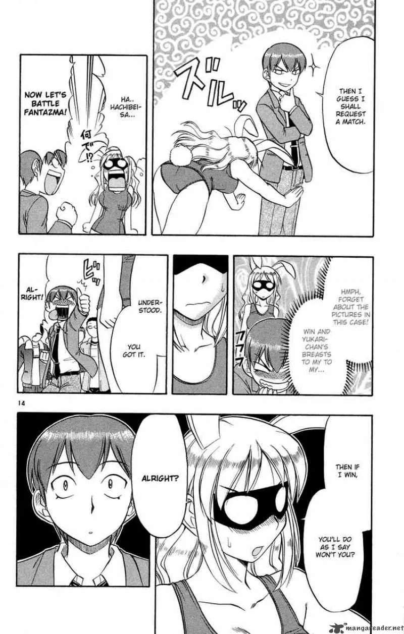 Ai Kora Chapter 77 page 14