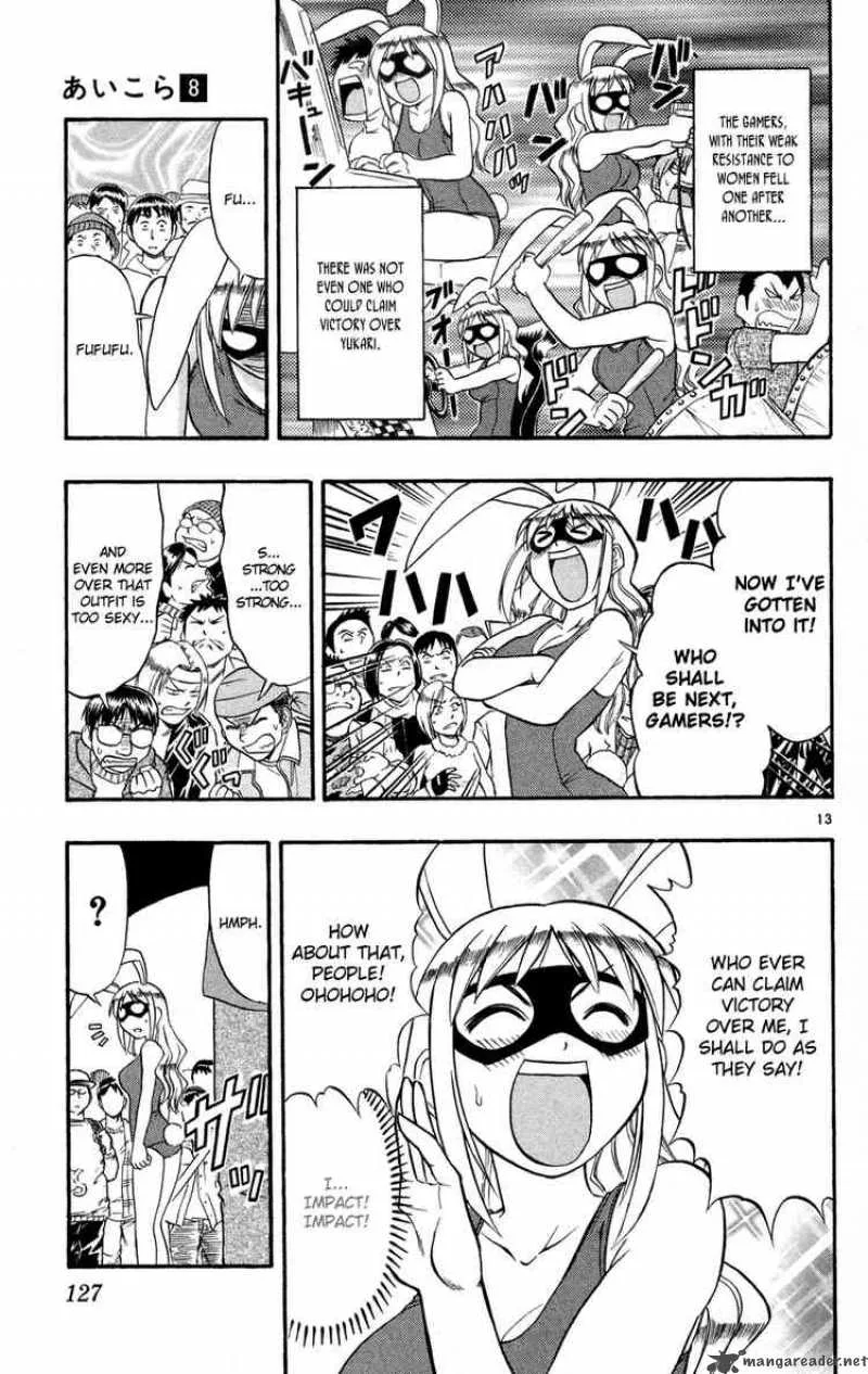 Ai Kora Chapter 77 page 13