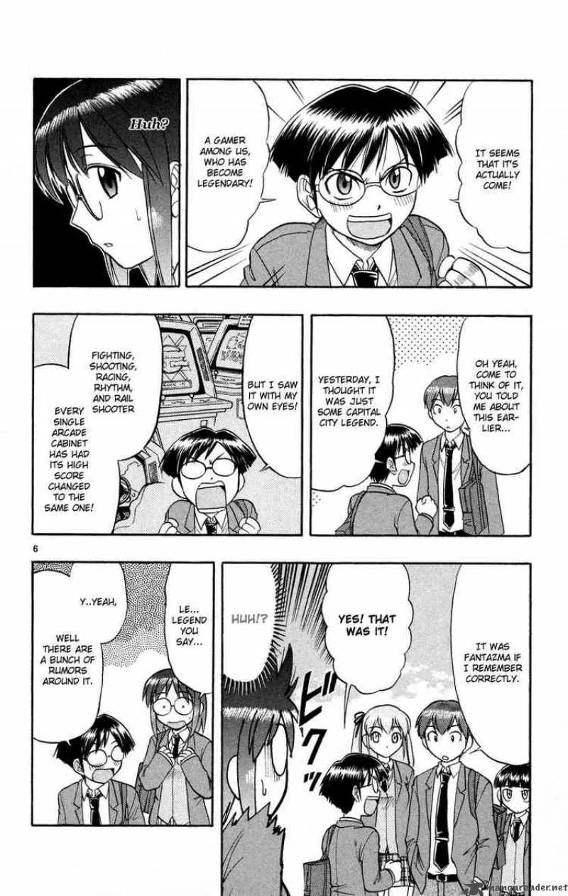 Ai Kora Chapter 77 page 6