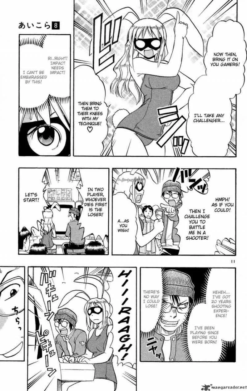 Ai Kora Chapter 77 page 11