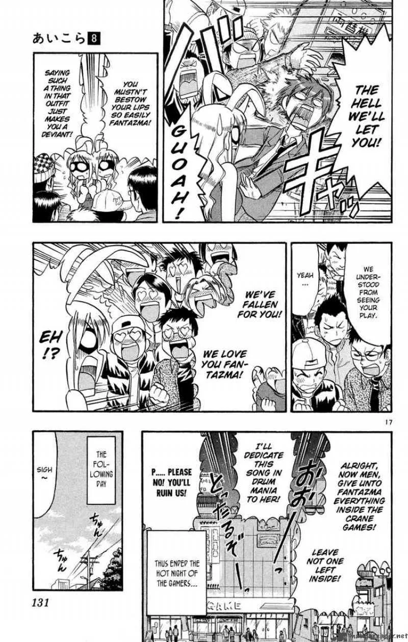 Ai Kora Chapter 77 page 17
