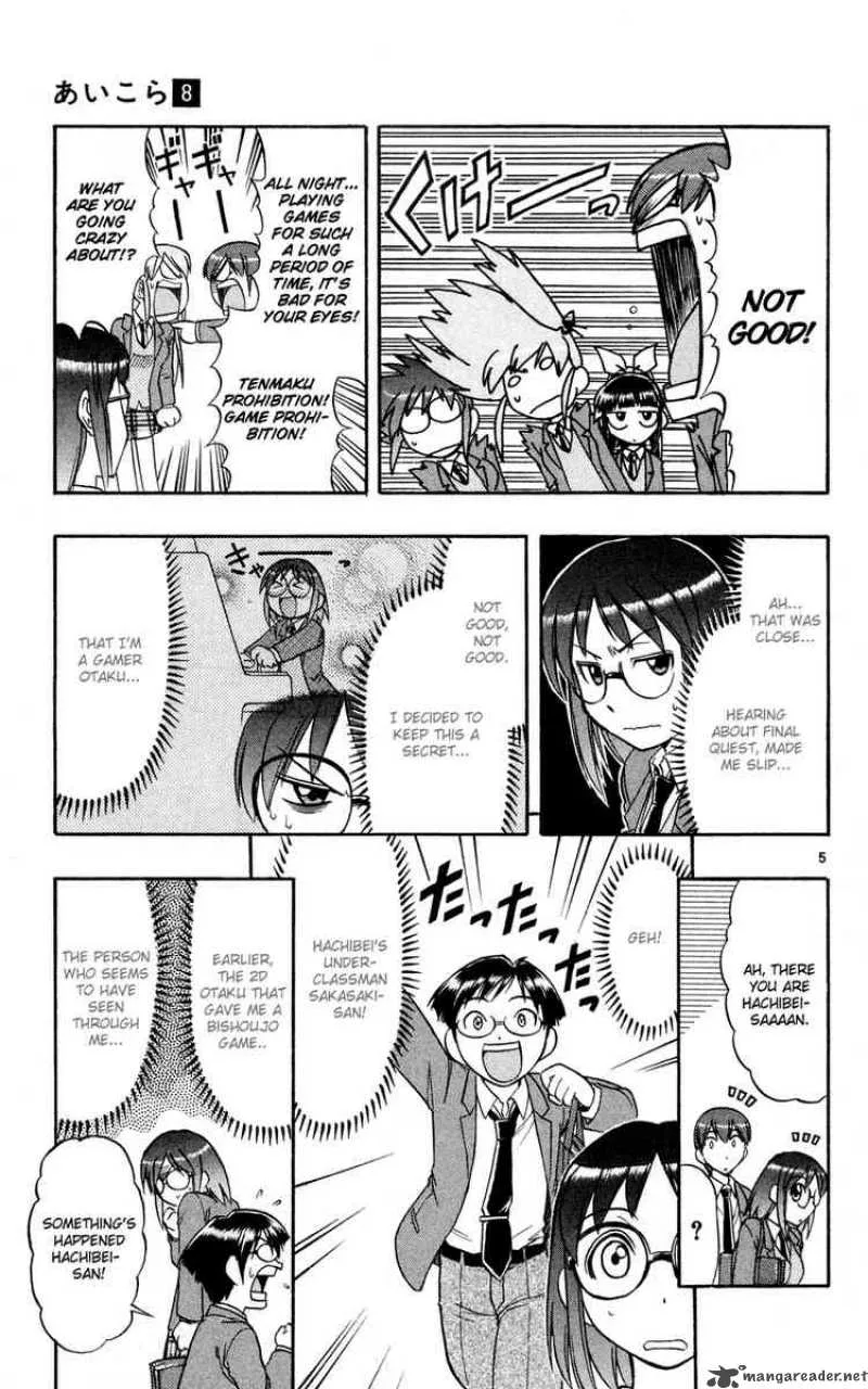 Ai Kora Chapter 77 page 5
