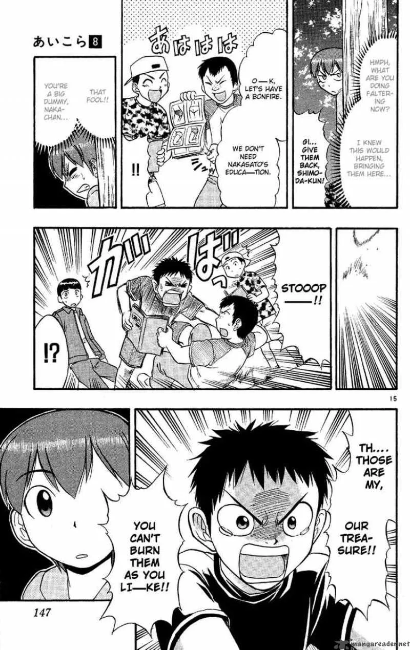 Ai Kora Chapter 78 page 15