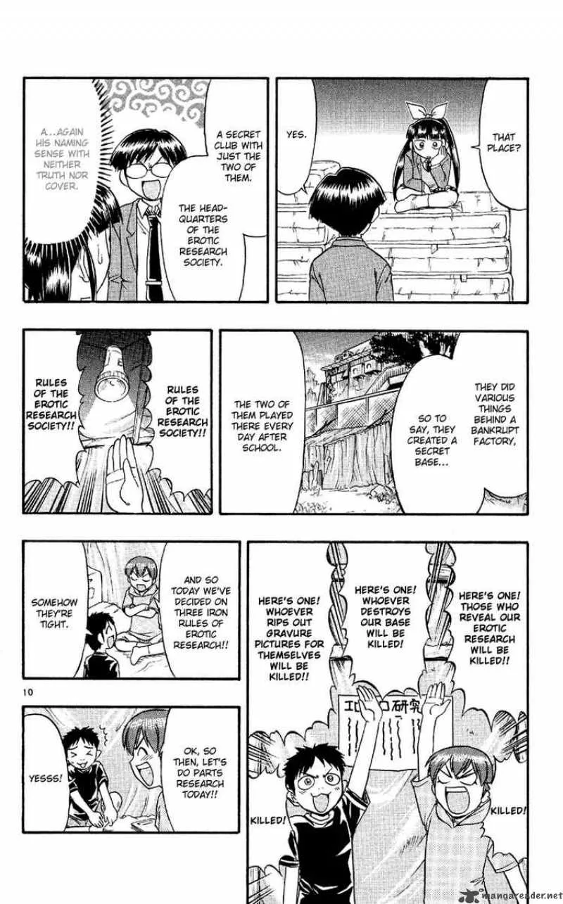 Ai Kora Chapter 78 page 10