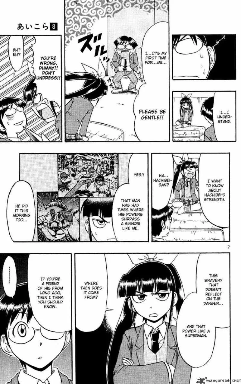 Ai Kora Chapter 78 page 7