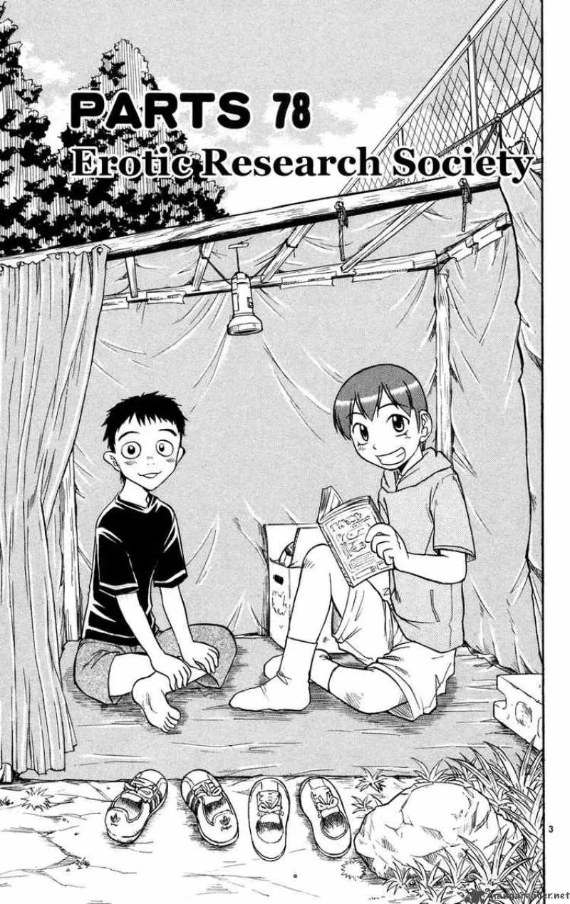 Ai Kora Chapter 78 page 3
