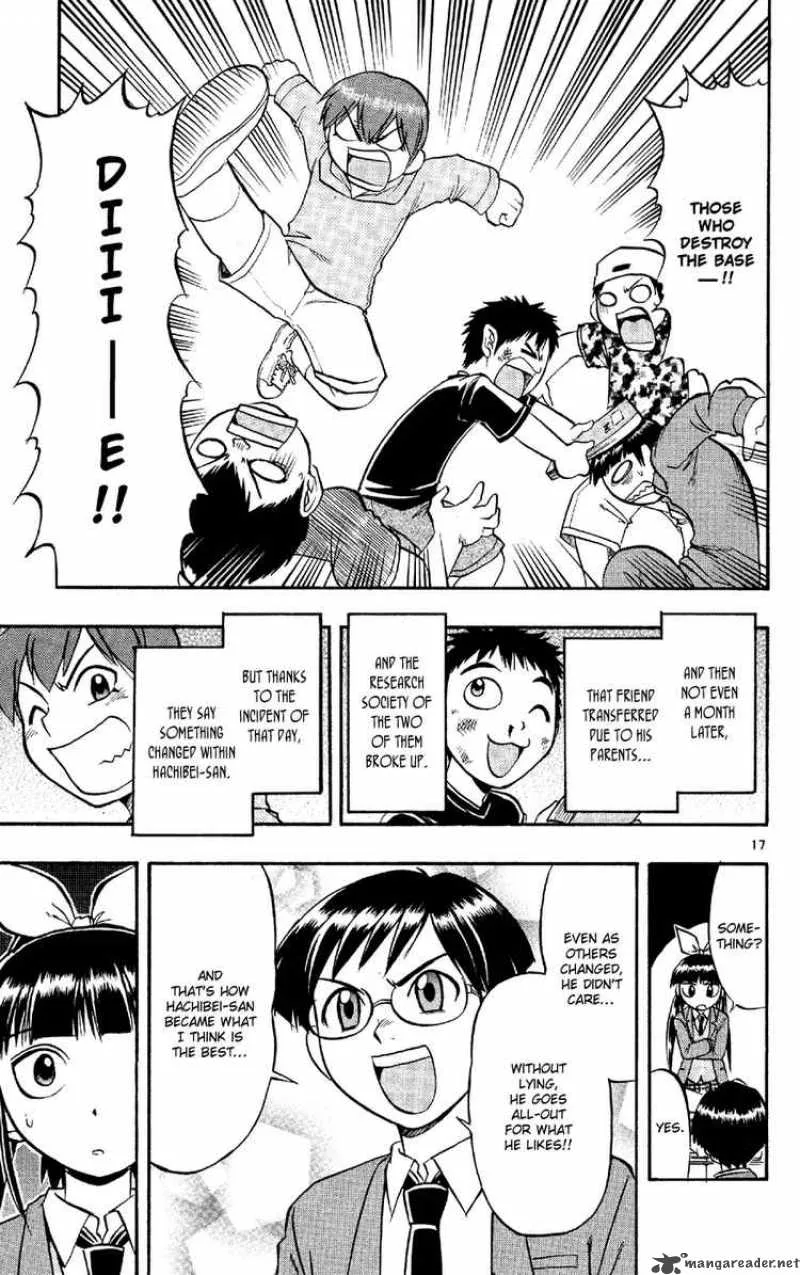 Ai Kora Chapter 78 page 17
