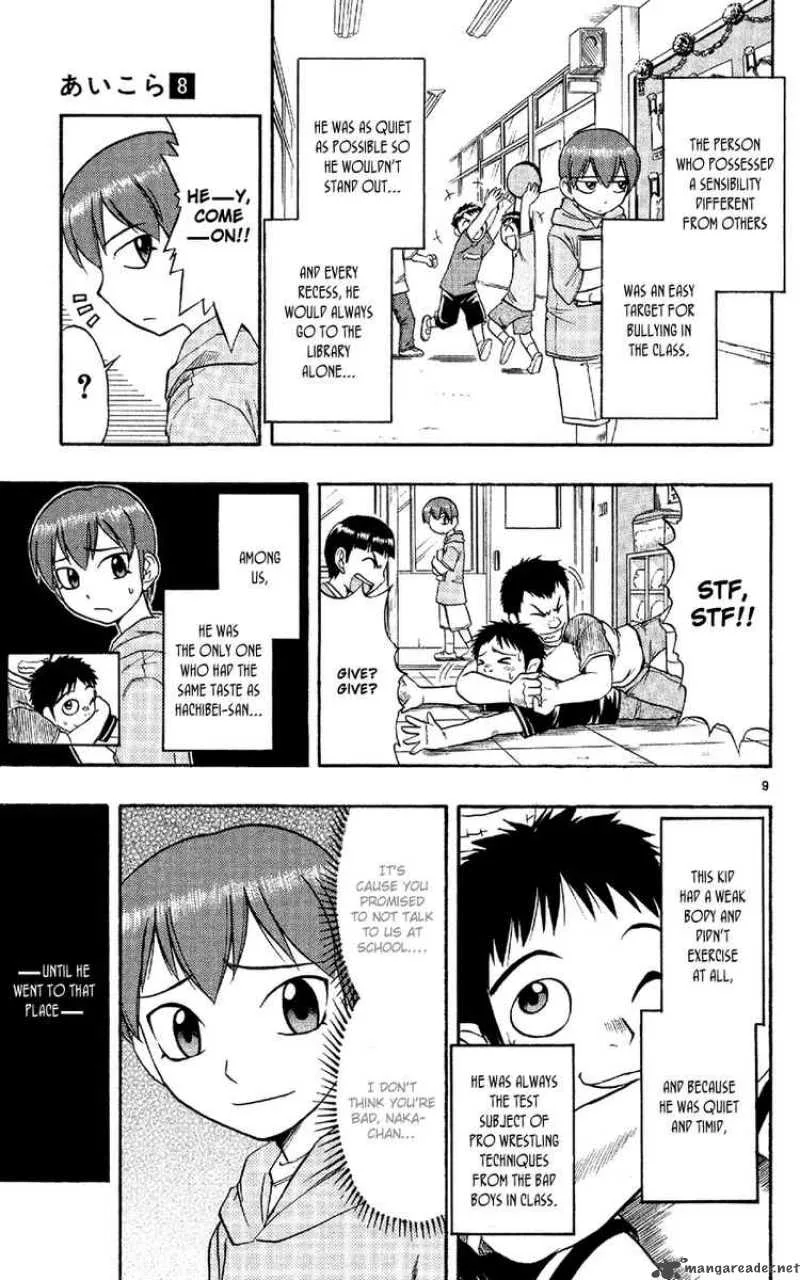 Ai Kora Chapter 78 page 9
