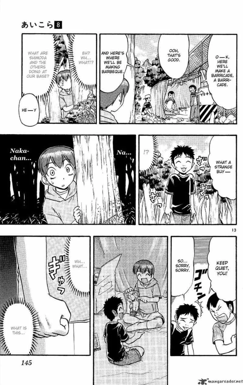 Ai Kora Chapter 78 page 13