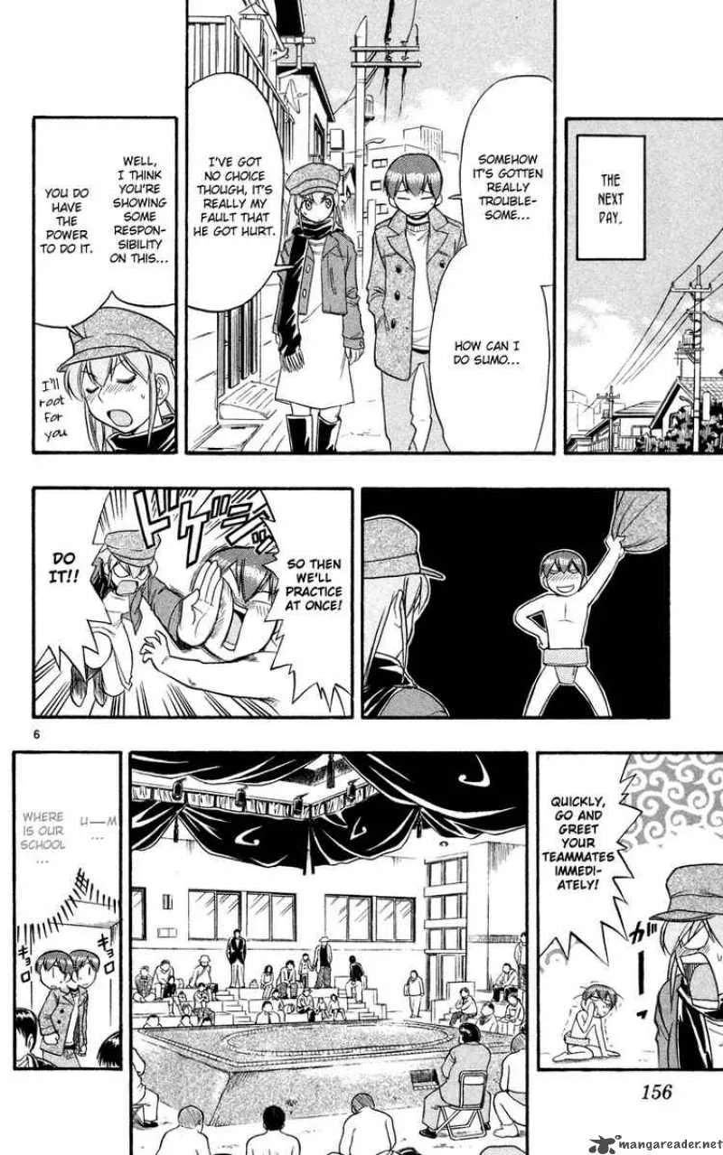 Ai Kora Chapter 79 page 6