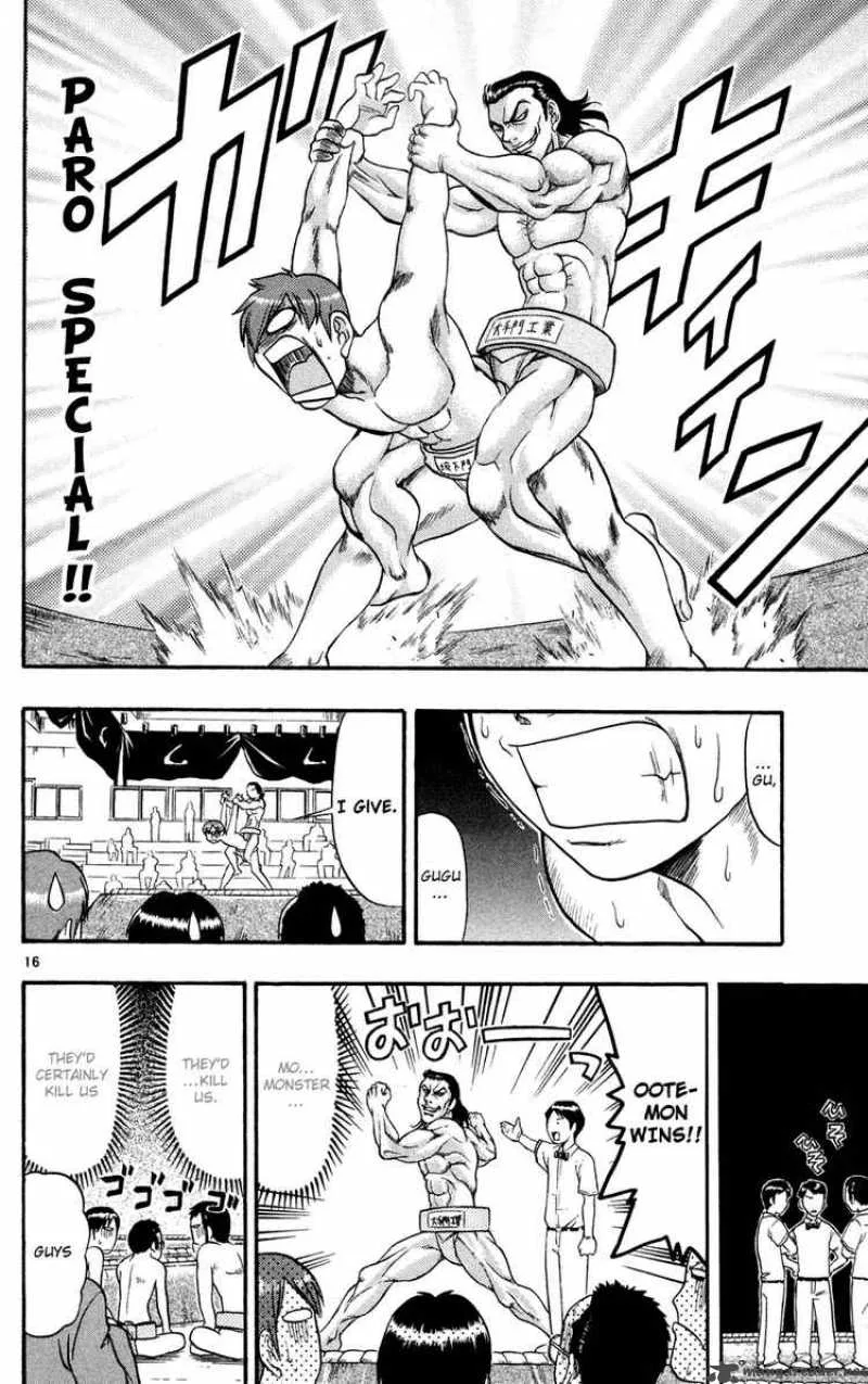 Ai Kora Chapter 79 page 16