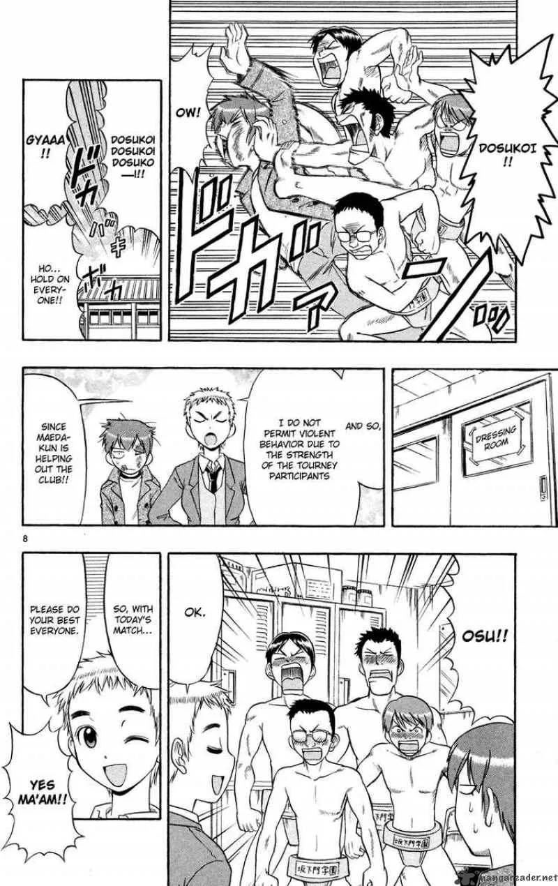Ai Kora Chapter 79 page 8
