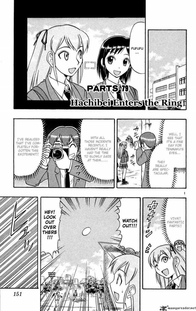 Ai Kora Chapter 79 page 1