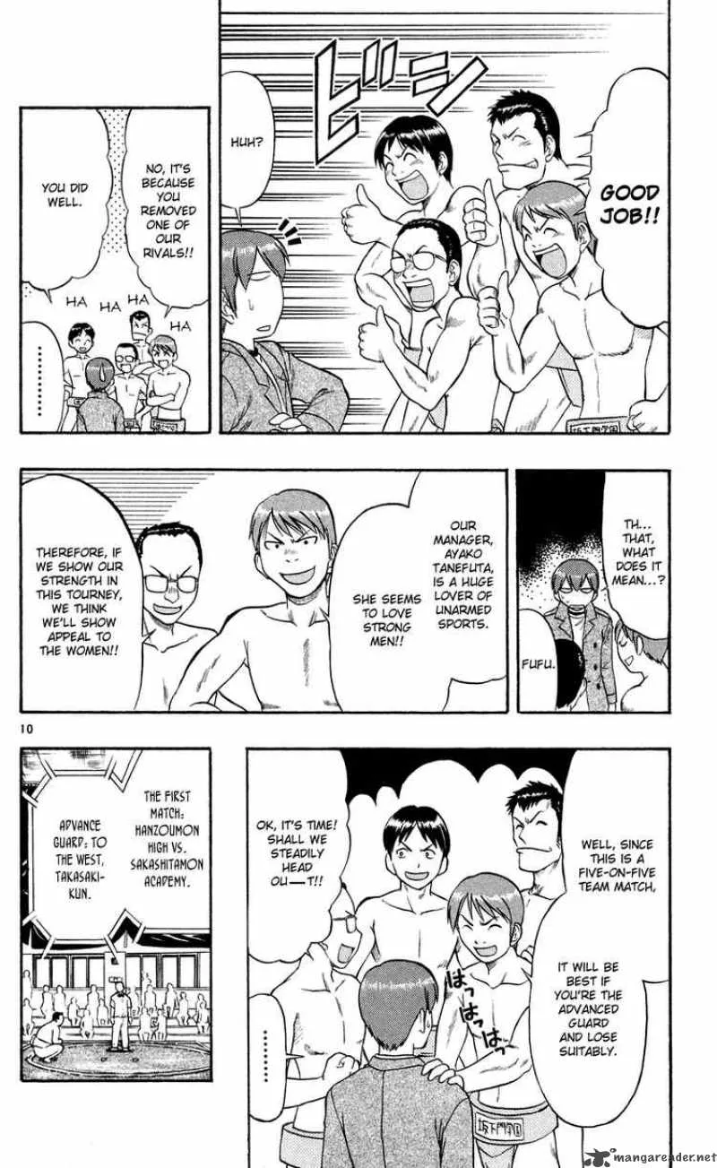 Ai Kora Chapter 79 page 10