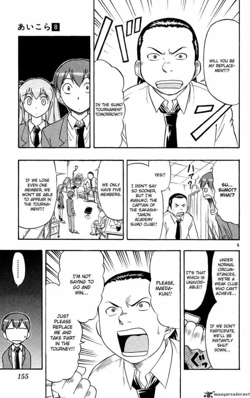 Ai Kora Chapter 79 page 5