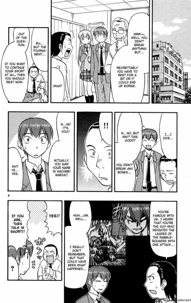 Ai Kora Chapter 79 page 4