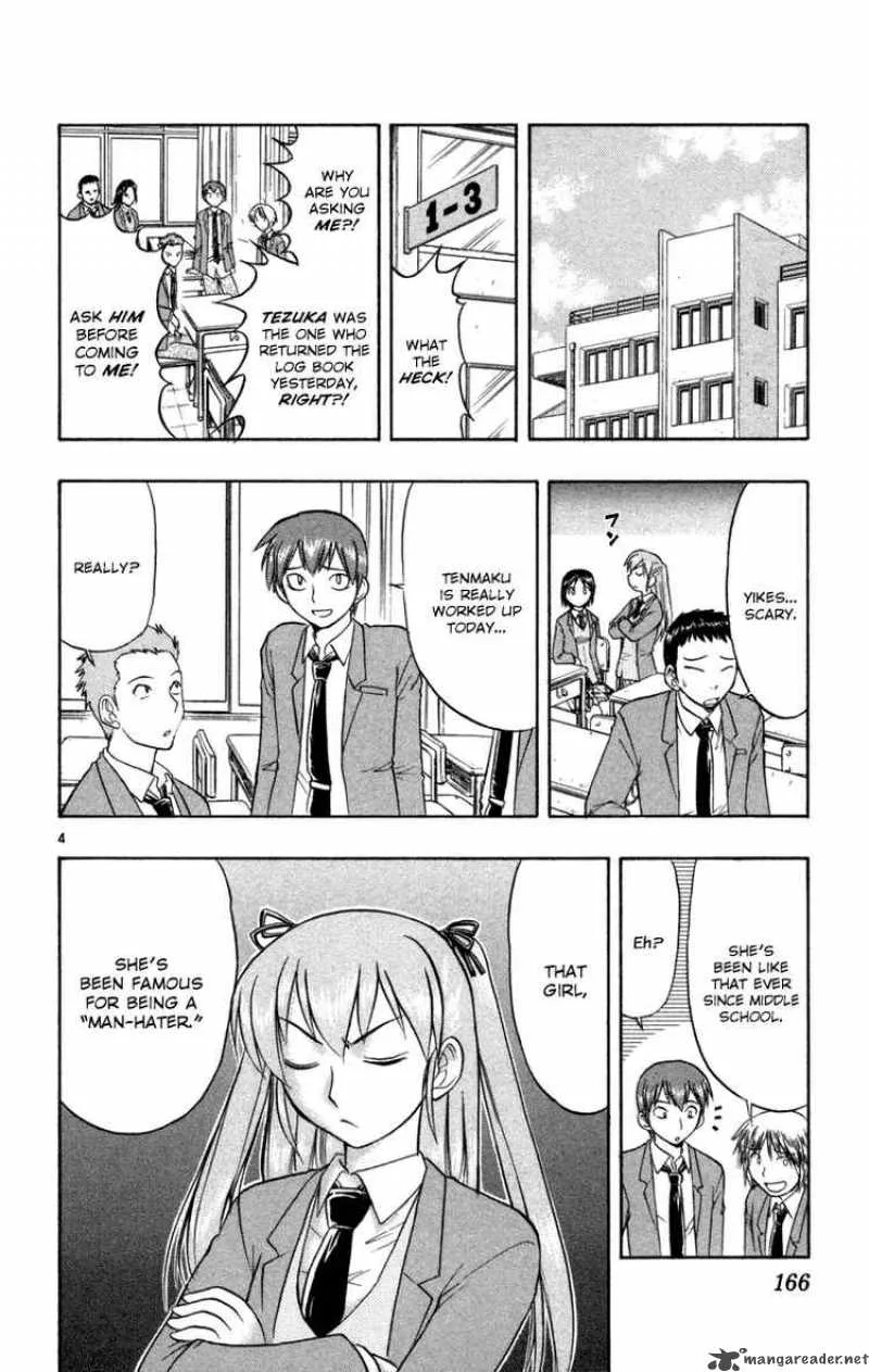 Ai Kora Chapter 8 page 4