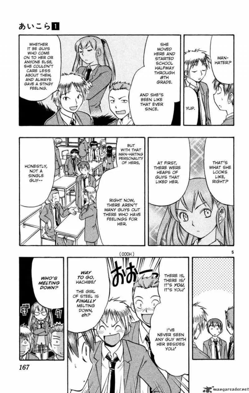Ai Kora Chapter 8 page 5