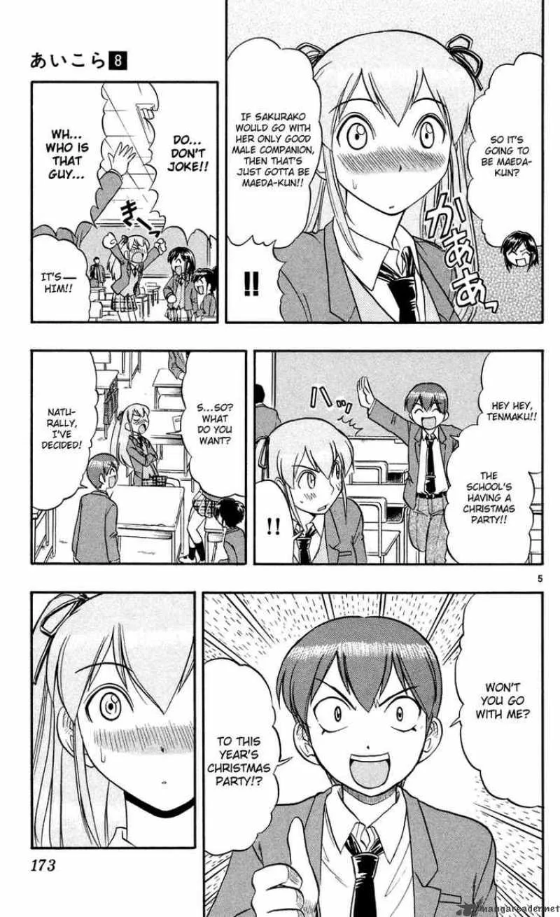 Ai Kora Chapter 80 page 5