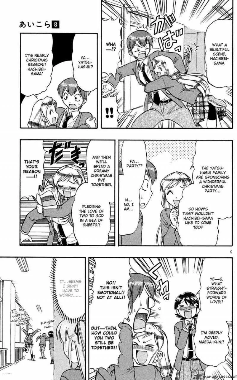 Ai Kora Chapter 80 page 9
