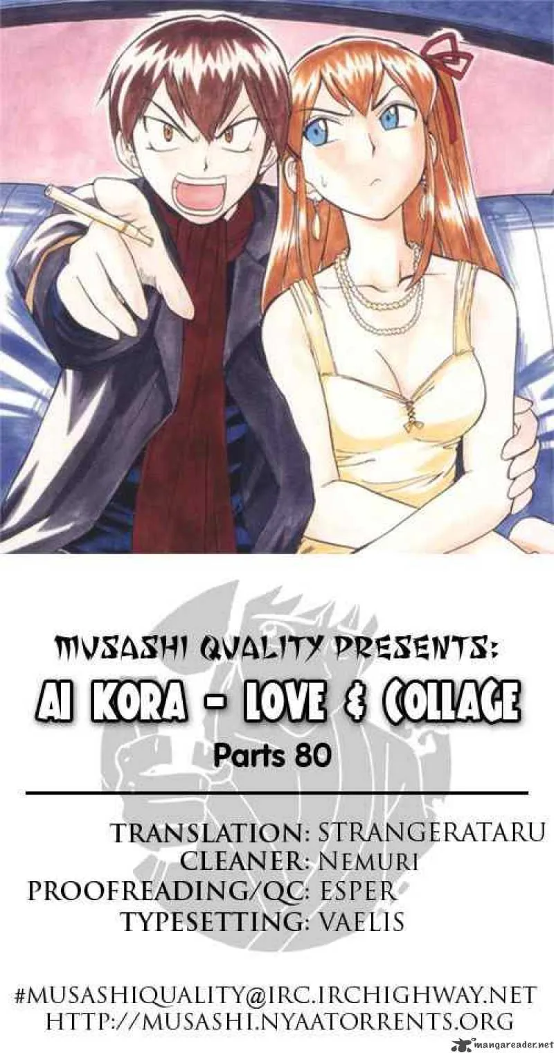 Ai Kora Chapter 80 page 20