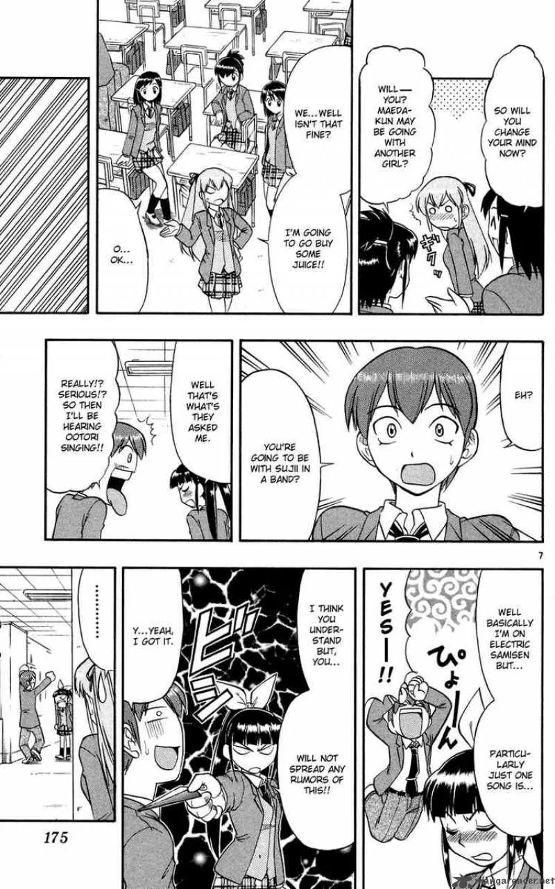 Ai Kora Chapter 80 page 7