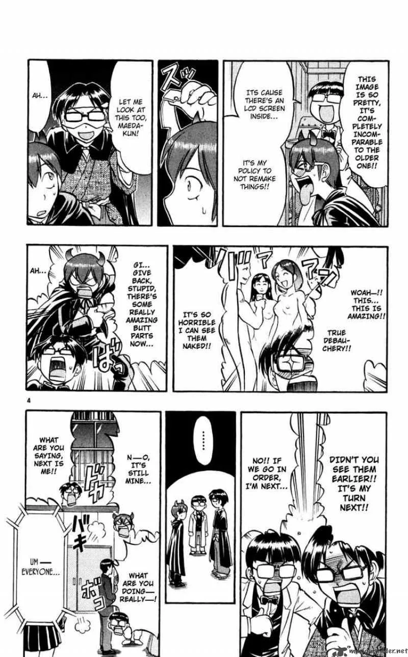 Ai Kora Chapter 81 page 12
