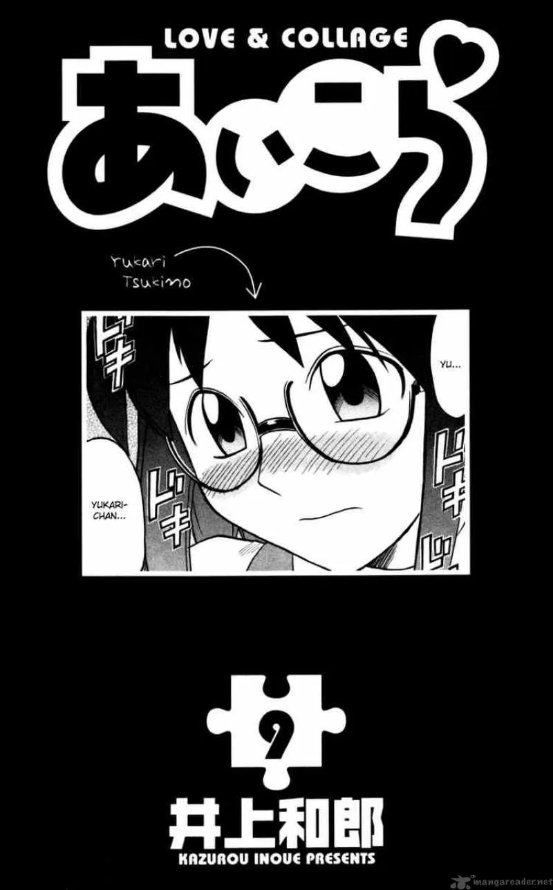 Ai Kora Chapter 81 page 4