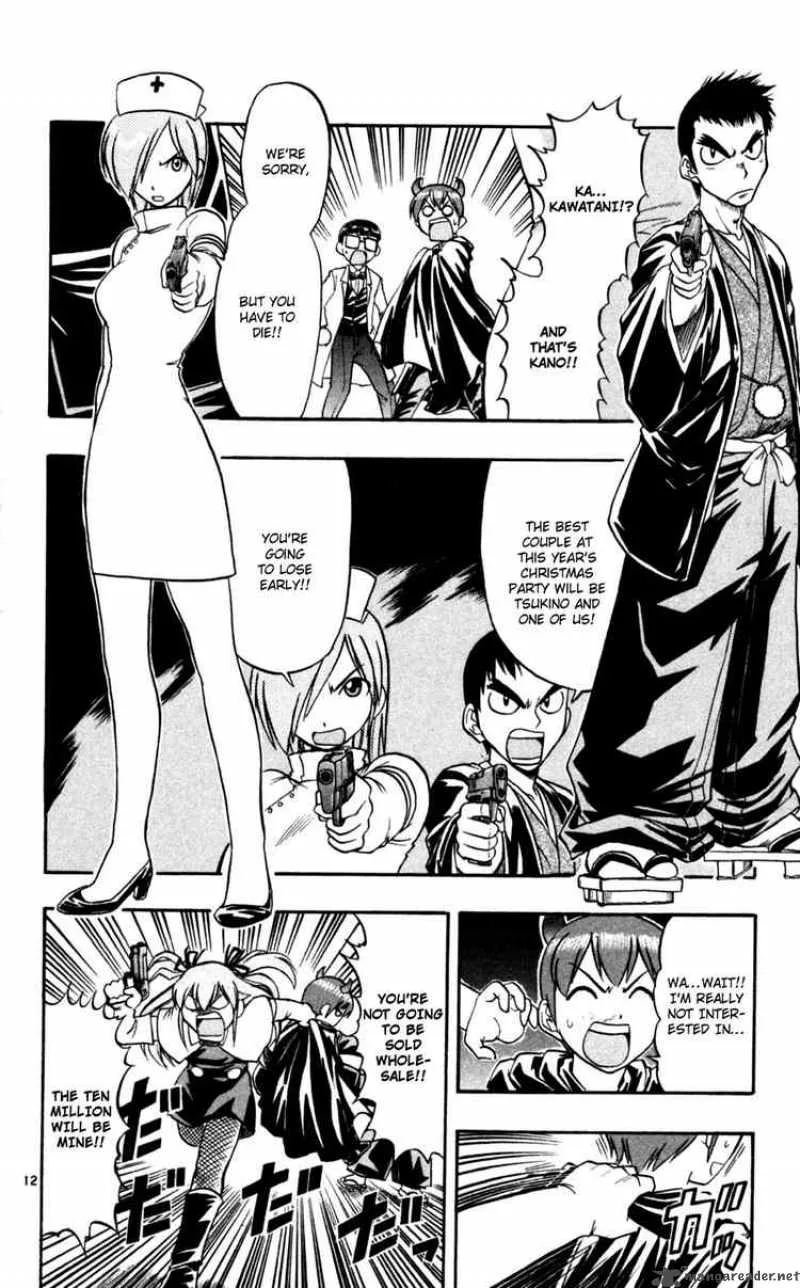 Ai Kora Chapter 81 page 20