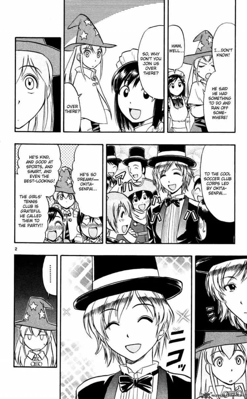 Ai Kora Chapter 81 page 10