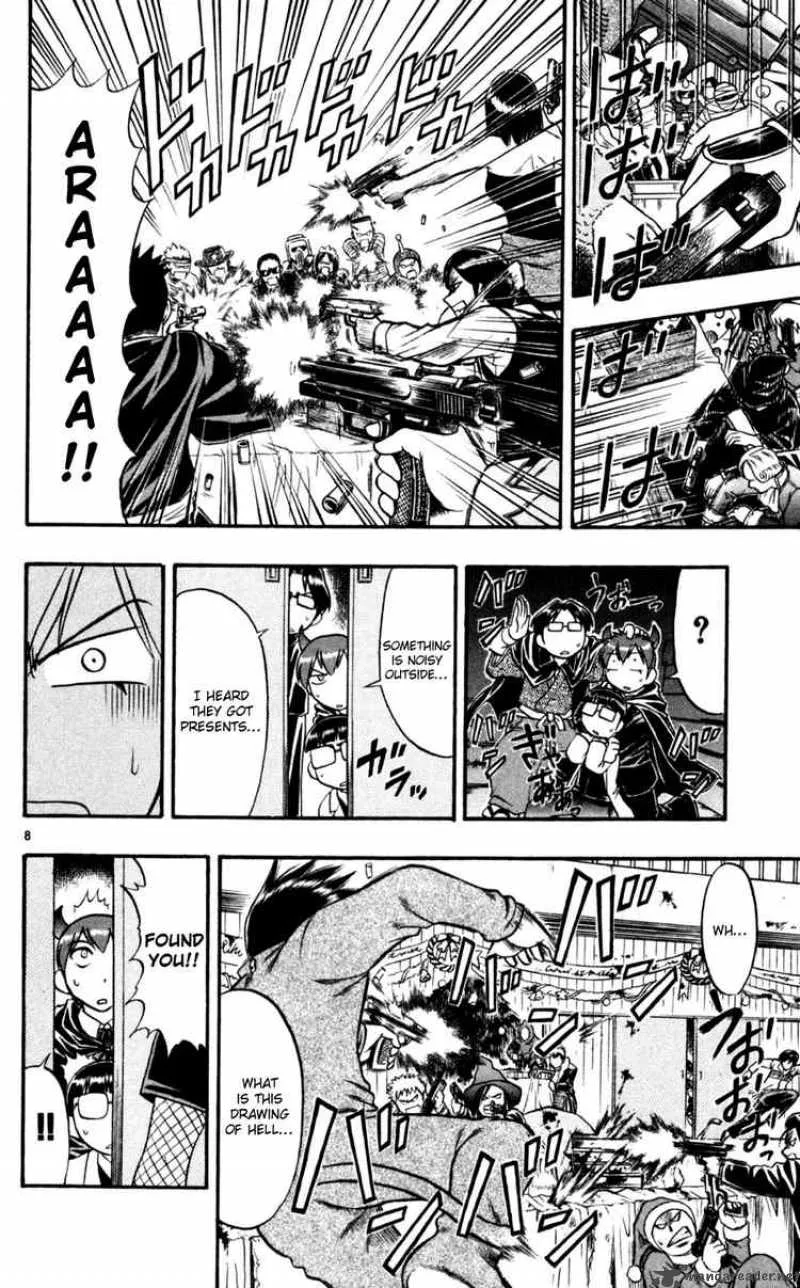 Ai Kora Chapter 81 page 16