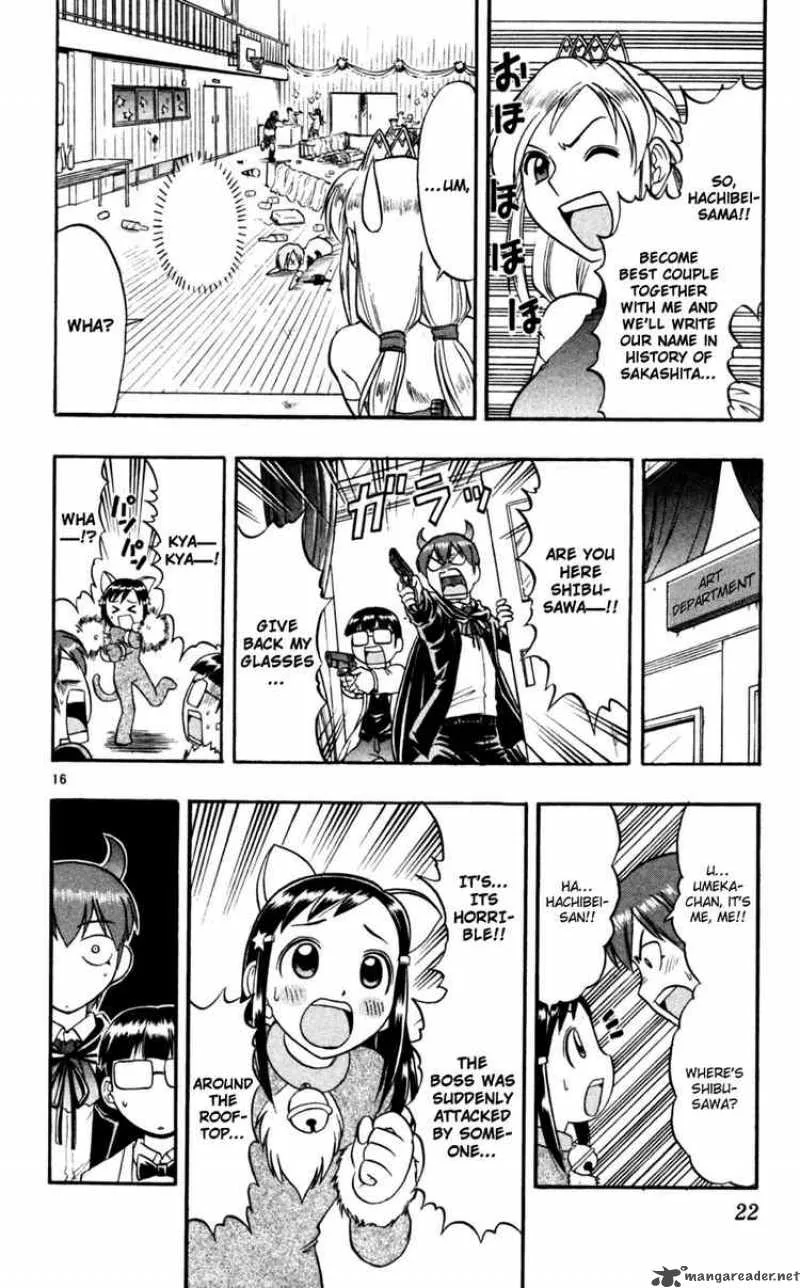 Ai Kora Chapter 81 page 24