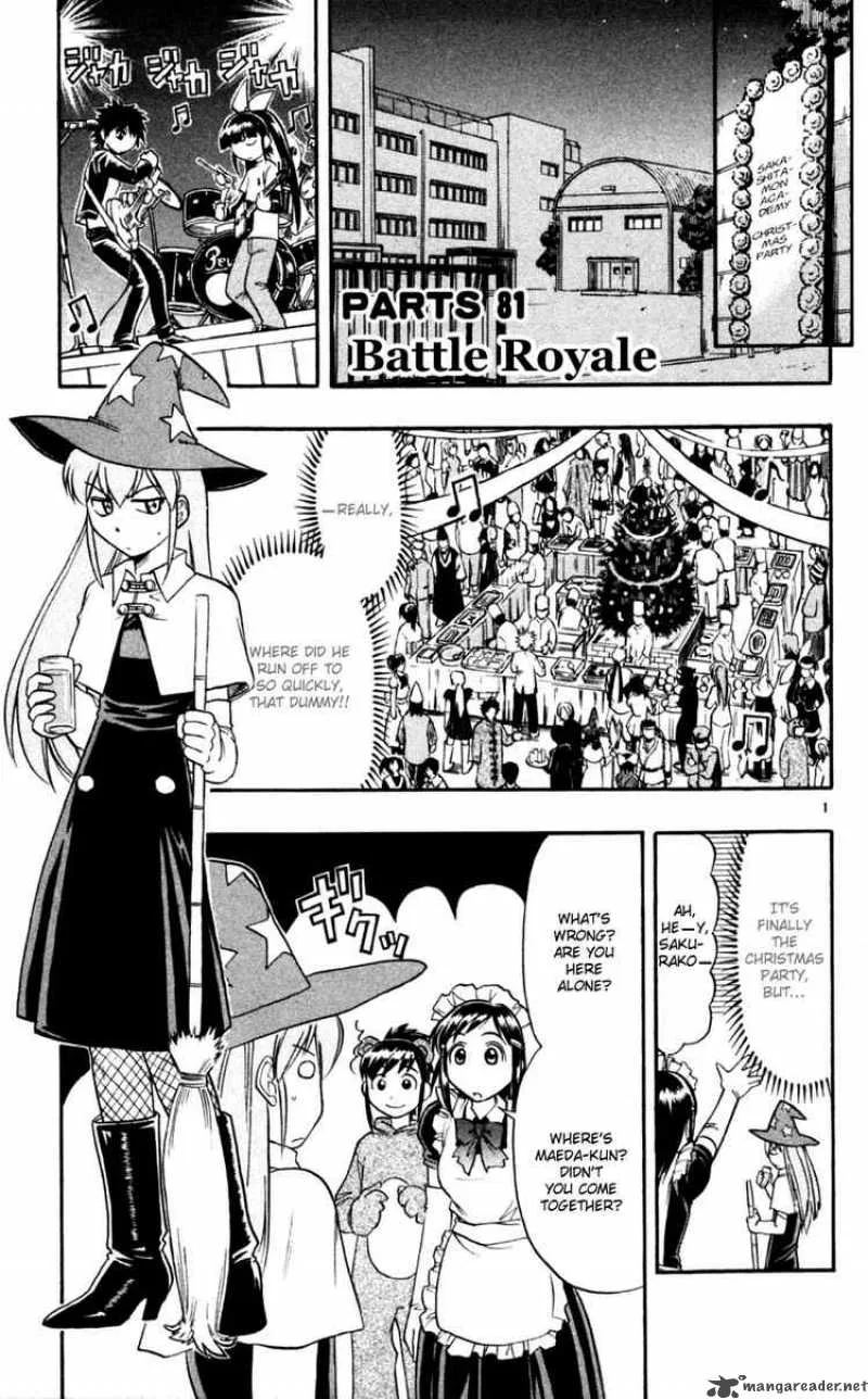 Ai Kora Chapter 81 page 9