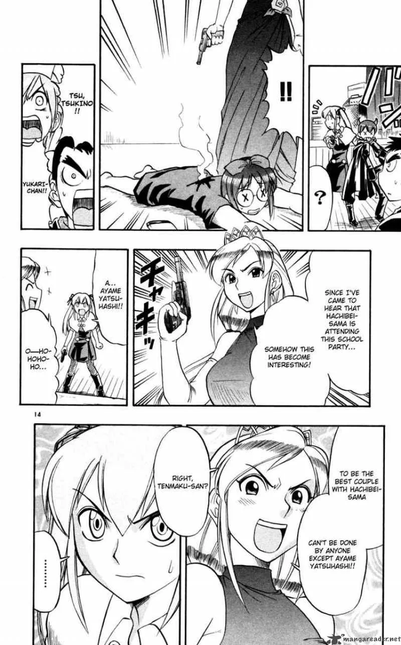 Ai Kora Chapter 81 page 22